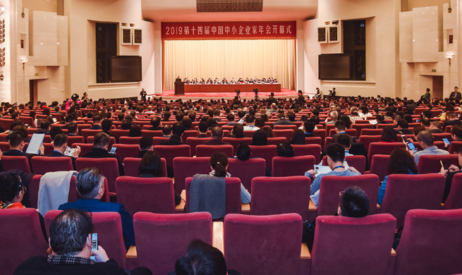 The 14th China SMEs Annual Meeting 2019